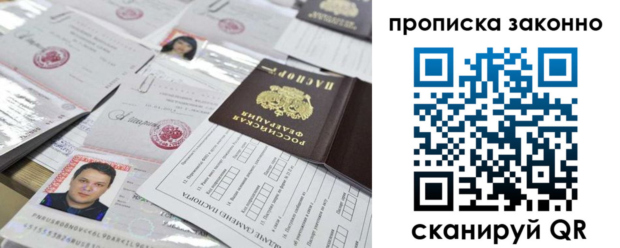 временная регистрация адрес в Зуевке