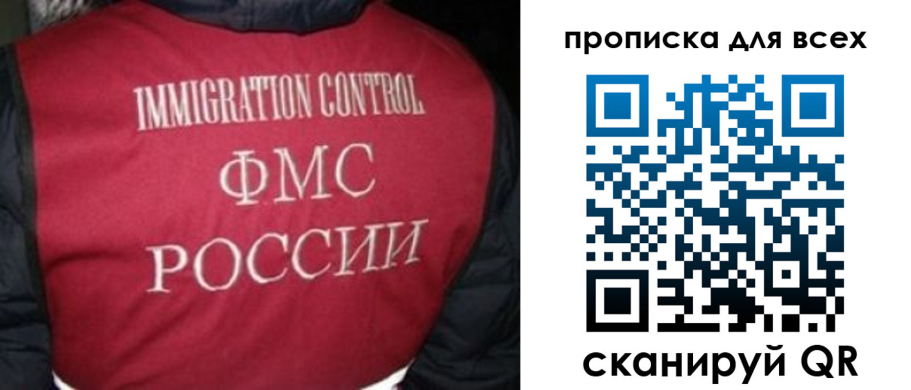 прописка паспорт в Зуевке