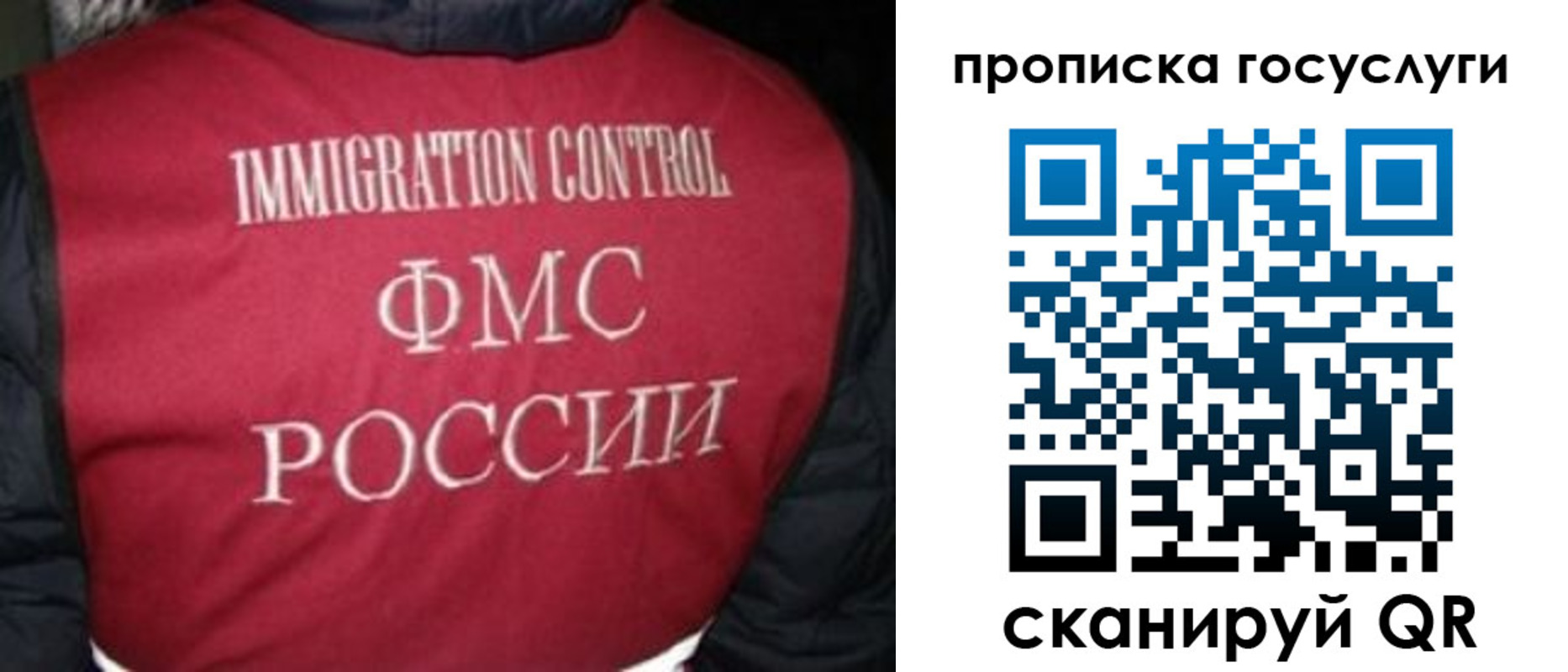 прописка ребенка в Зуевке